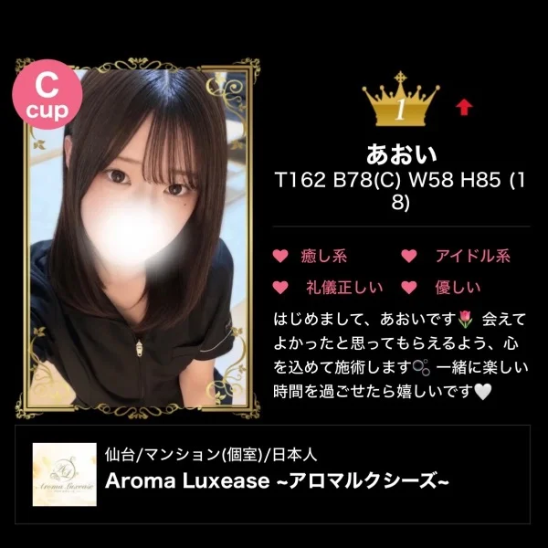 ありがとう♪