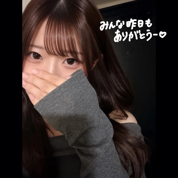 昨日もたのしかったー🎀