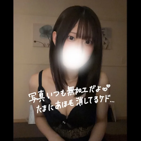 じつは😖🍜