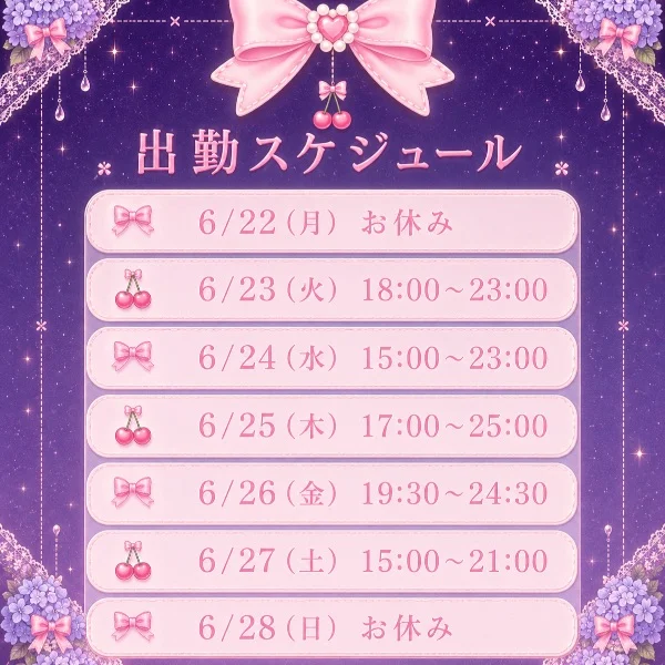 今週は沢山います⊂( ⊂ _⩊_ )⊃💤💤