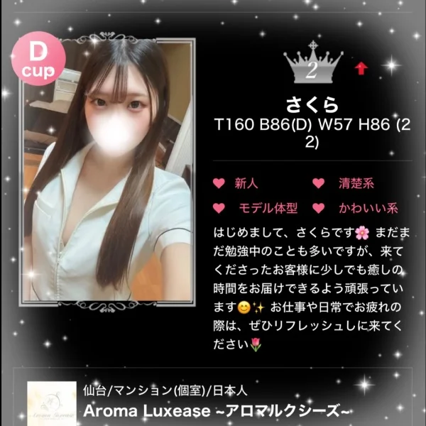 嬉しい💖