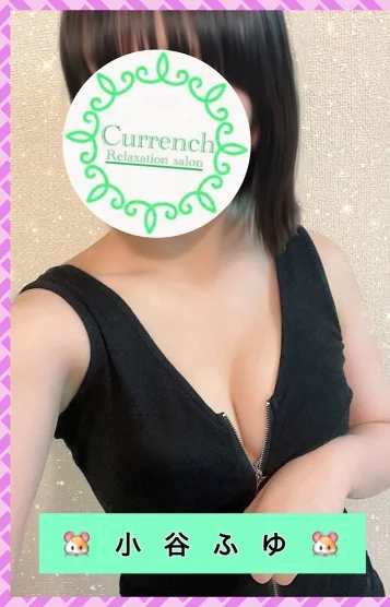 🐹小谷ふゆ🐹