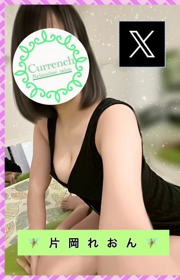 🧚片岡れおん🧚