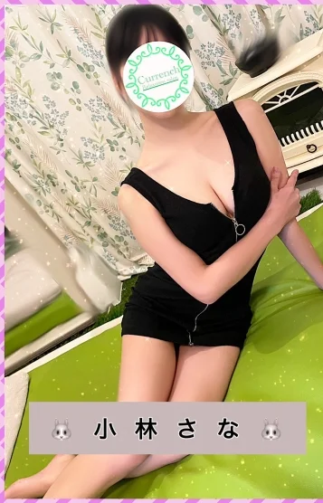 🐰小林さな🐰