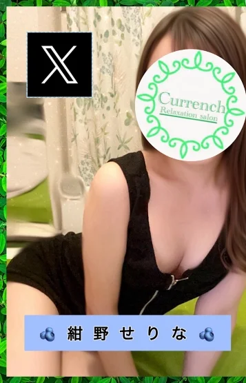 🫐紺野せりな🫐