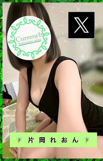 🧚片岡れおん🧚