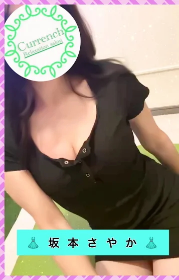 👗坂本さやか👗