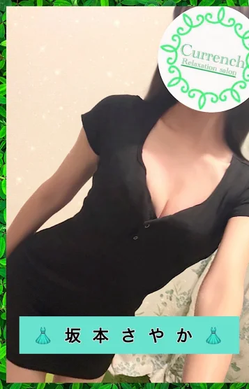 👗坂本さやか👗