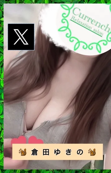 🐿倉田ゆきの🐿