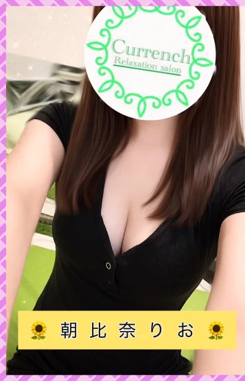 🌻朝比奈りお🌻