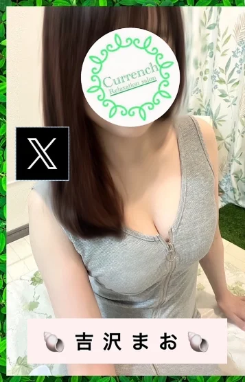 🐚吉沢まお🐚