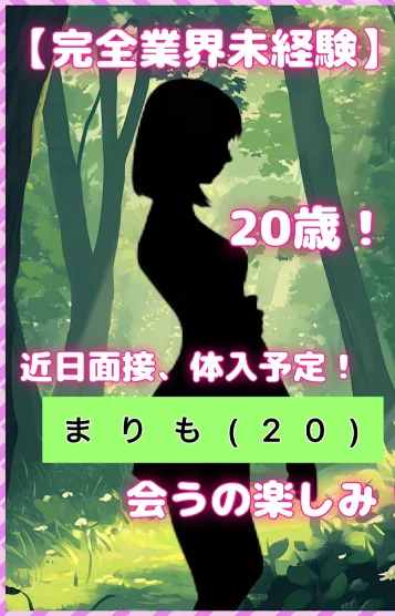 🍮川崎まりも🍮