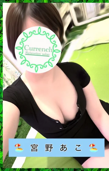 🏖️宮野あこ🏖️