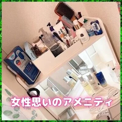 カレンチ～Currench～三軒茶屋のメリットイメージ(4)