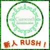 カレンチ~Currench~三軒茶屋の店舗アイコン