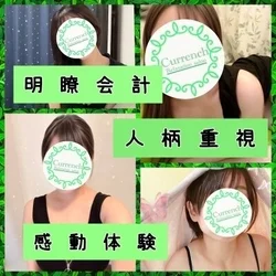 カレンチ～Currench～三軒茶屋