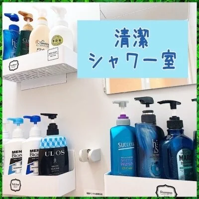 お店の特徴その3