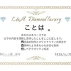 ことは