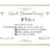 まりん