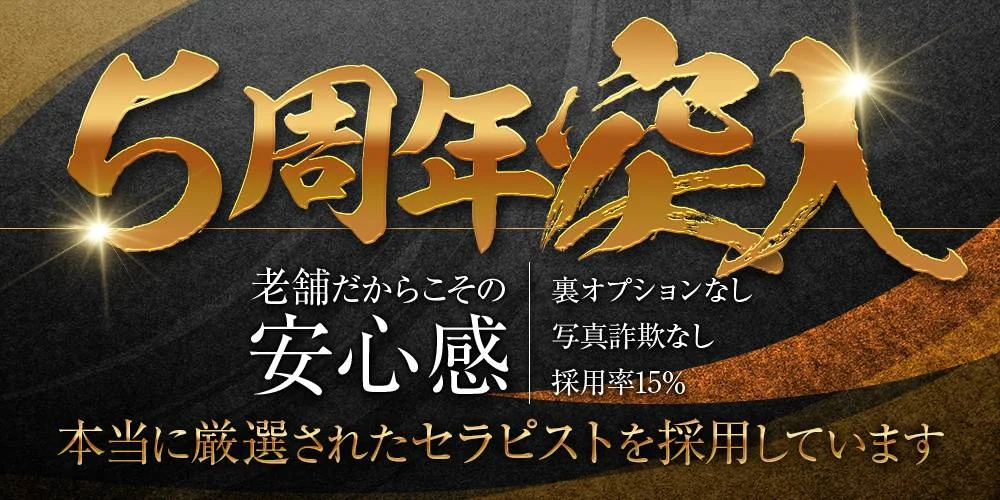 出張専門ストレッチプラスのカバー画像