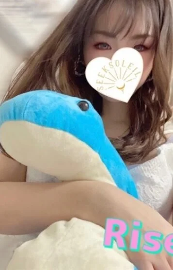りせ