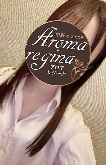 えま