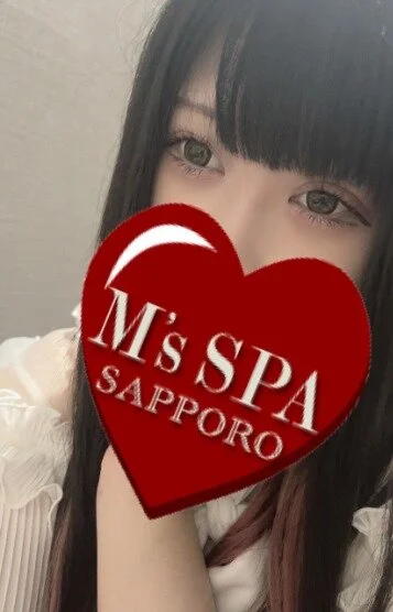 るか