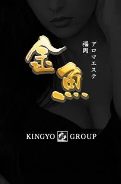夏歌なつか