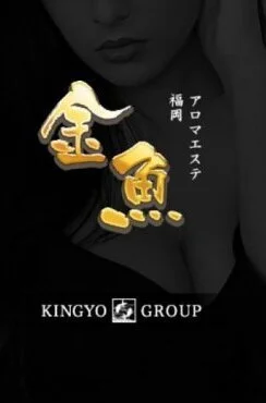 みなみ