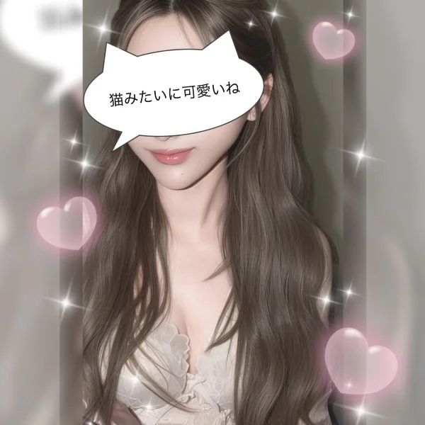 おつかれさま🫶🏻👼🏻