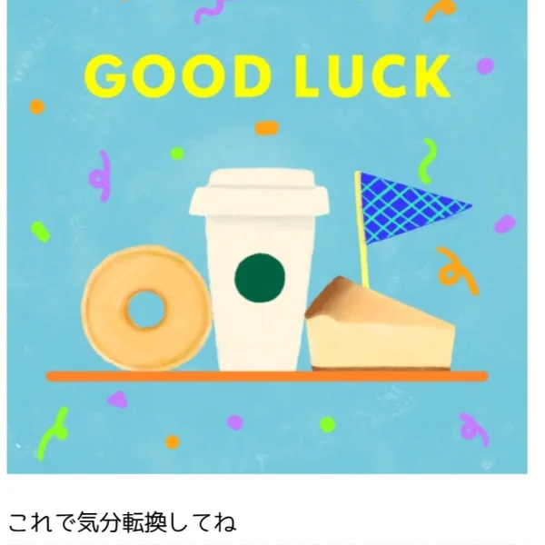 お礼🐈‍⬛ ͗ ͗〰︎︎❤︎
