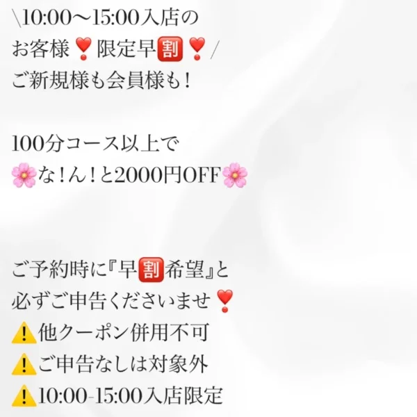 明日出勤🐈‍⬛🎀