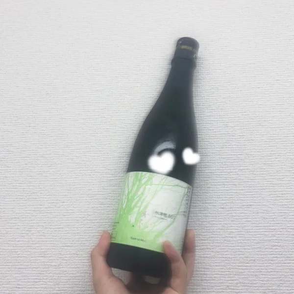 日本酒プレゼントありがと🎁💛