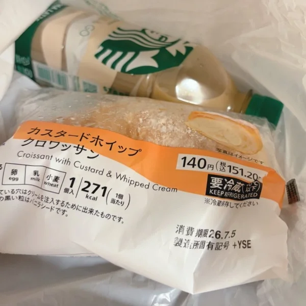お礼、本日🈳あり
