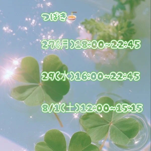 スケジュールschedule📝📢🌺