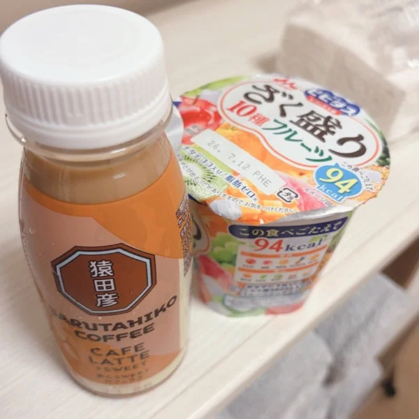 いつもありがとう。りぴさん💙