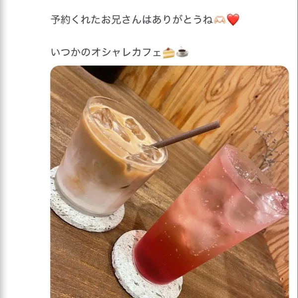 土曜日、最短21:20〜60🉑