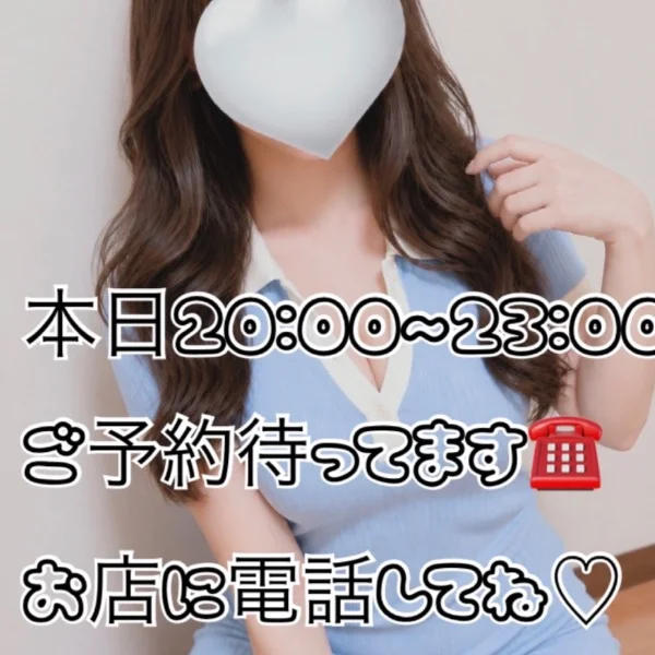 残り1️⃣枠〜だよー❣️❣️👀🩶