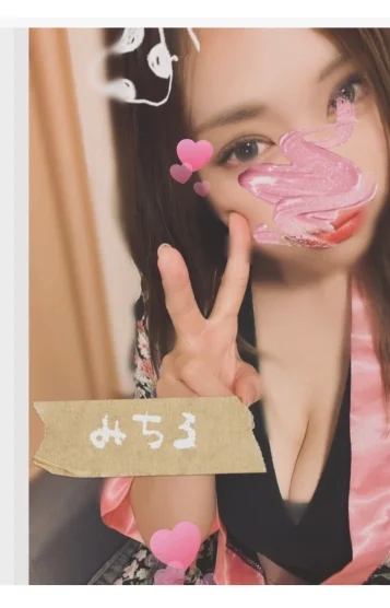 みちる