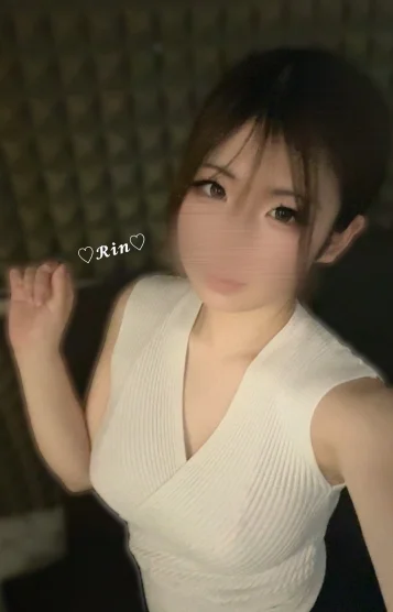 りん