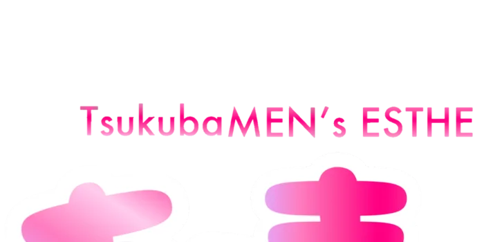 あろまんの求人募集イメージ