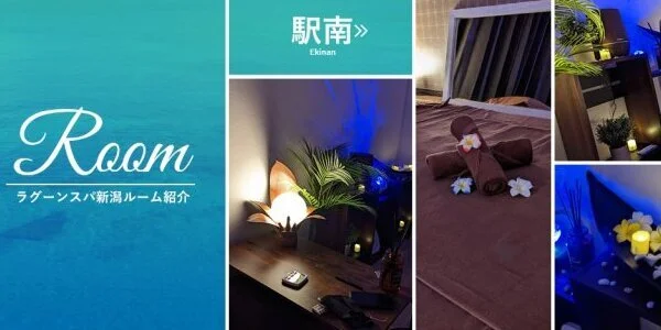 Lagoon Spa ラグーンスパ 新潟店の待機室写真