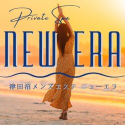 Private Spa NEW ERA 【ニューエラ】