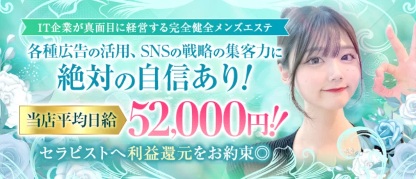 アロマエレガンス