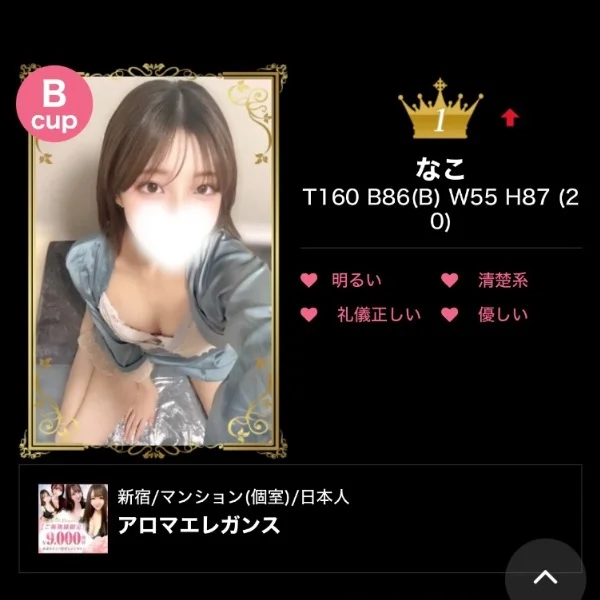 ありがとう🙌🏻🤍