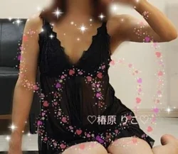 椿原です♡