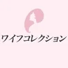 Q&Aシリーズ　下着の用意ってのサムネイル