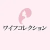 Q&Aシリーズ　とりあえず話を聞きたいのサムネイル