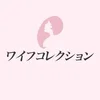 Q&Aシリーズ　女性のスタッフのサムネイル