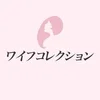 Q&Aシリーズ　お店のHPの写真のサムネイル